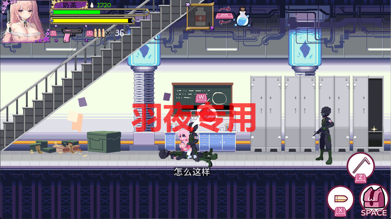 [ACT/26日更新/官中/像素] 少女的求生之路2：血色洋馆 Bui:12537168 4P追加 [200M/度盘]