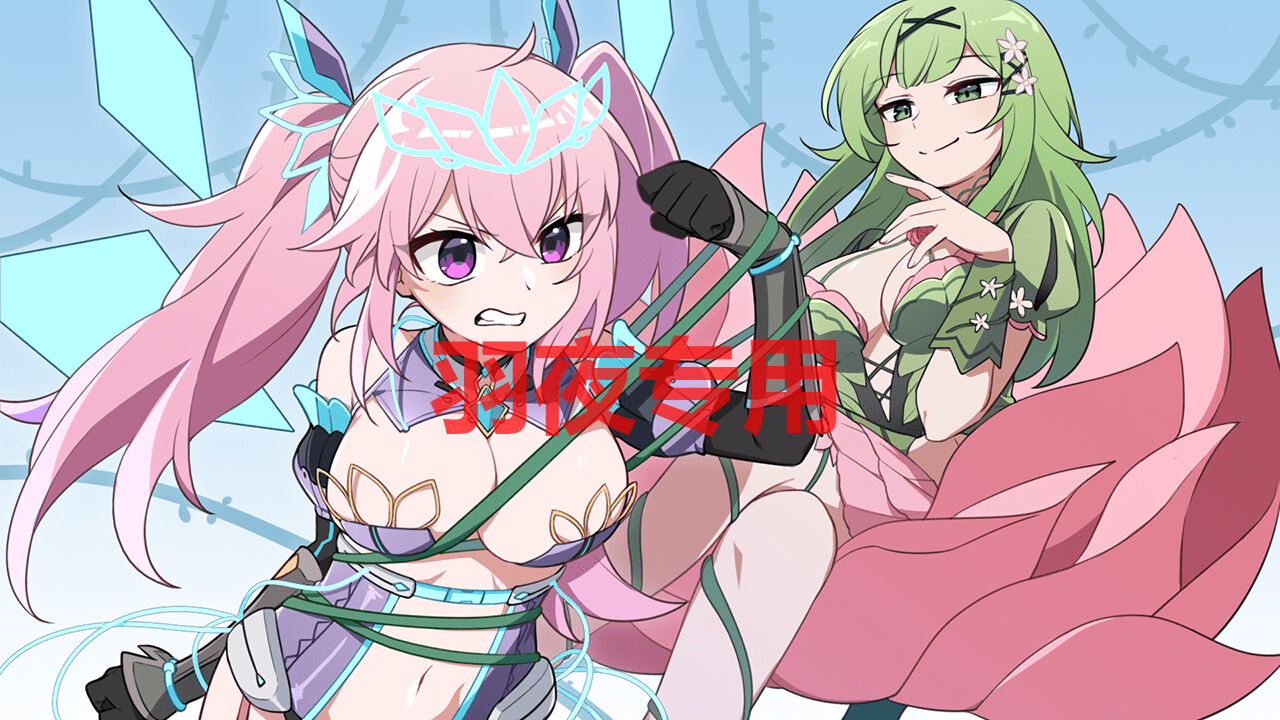 [ACT/26日更新/官中/像素] 少女的求生之路2：血色洋馆 Bui:12537168 4P追加 [200M/度盘]