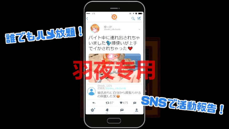 [RPG/机翻/NTR] 女友是大家的肉便器/ 僕の彼女はみんなの肉便器 Extra~海の家編 [600M/度盘]