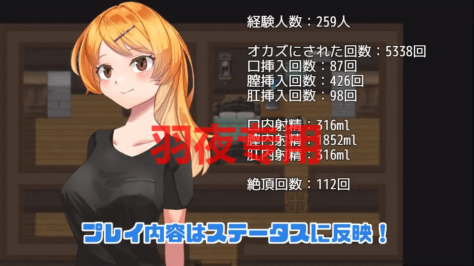 [RPG/机翻/NTR] 女友是大家的肉便器/ 僕の彼女はみんなの肉便器 Extra~海の家編 [600M/度盘]