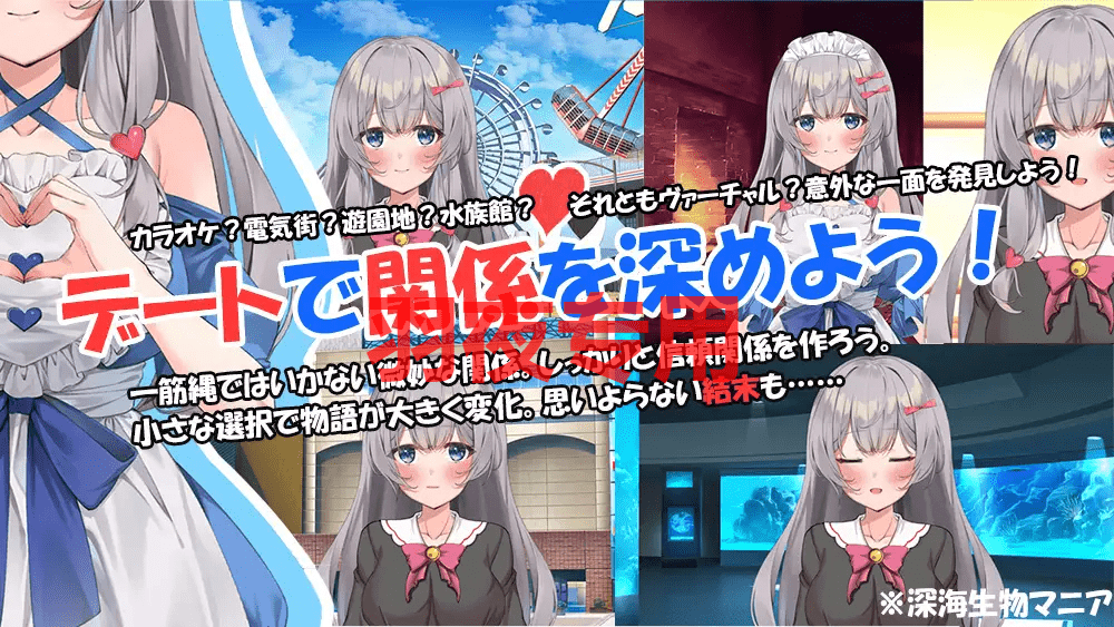 [SLG/机翻/有动画] 与你一起选择的春天去向/ et Atnyne -あなたと選ぶ春のゆくえ・→ [1G/度盘]