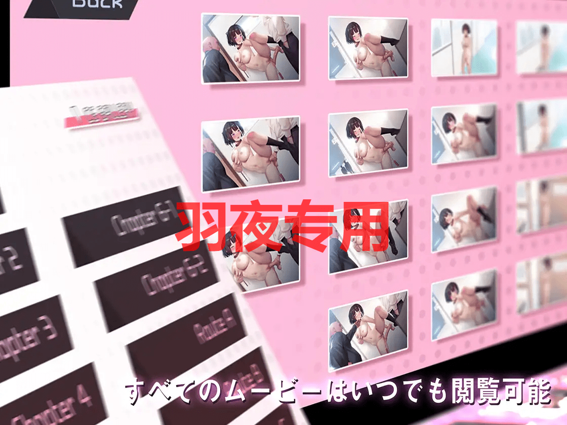 [ADV/更新/有动画/NTR] 为了男朋友接受他人性教育/GOS01-おしおきの教育時間～私、彼氏のために教育を受けますV1.07 [1.4G/度盘]