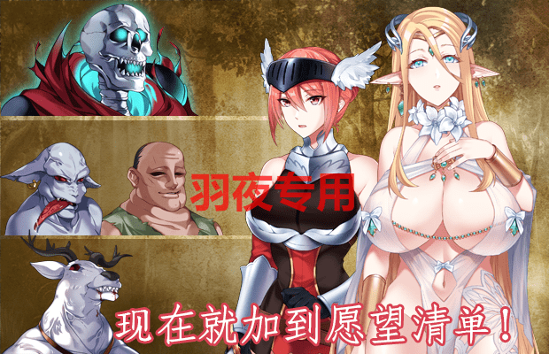 [ACT/27日更新/STEAM官中/动态无码] 战乙女终焉之歌 V1.035 [1G/度盘]