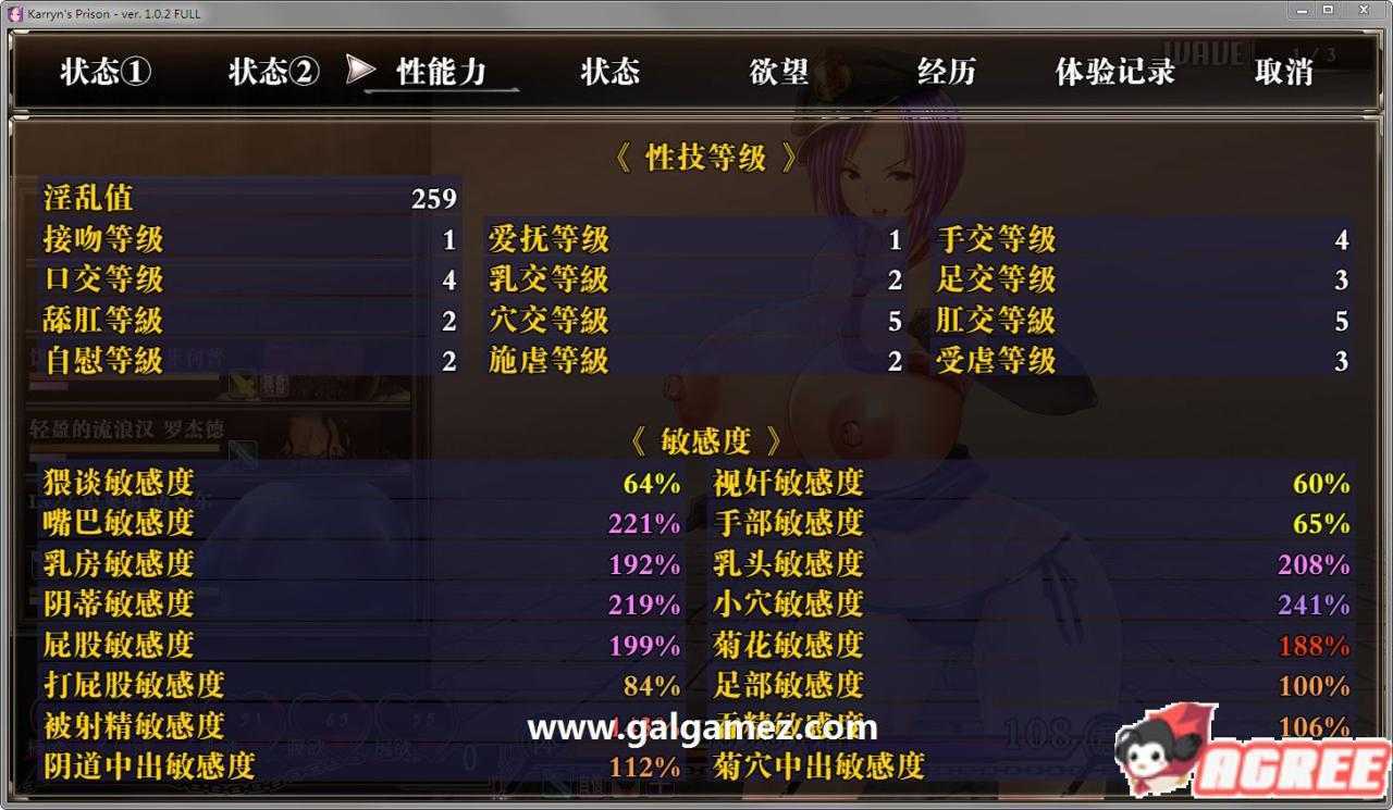 [爆款RPG/中文]卡琳·监狱长-正式稳定版-V1.2.7.7-重大更新-(官中+全DLC+作弊控制台)[1.8G]