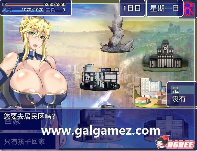 [RPG/汉化]雌性命运召唤：Fate/Grand mamma Ver73 云汉化版[更新/1.7G]