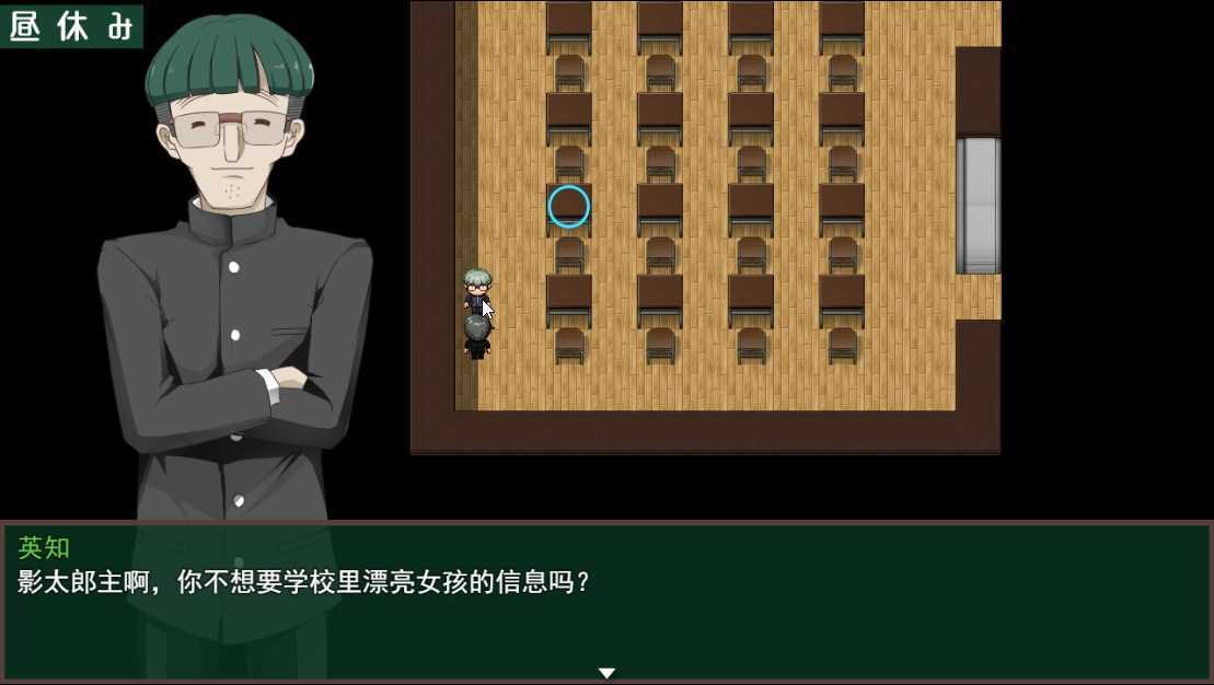 [RPG/汉化/催眠/爆乳JK性奴] 多女主催眠学院 催眠えんぴつ V1.04 云翻汉化版 [更新/1.3G/百度]