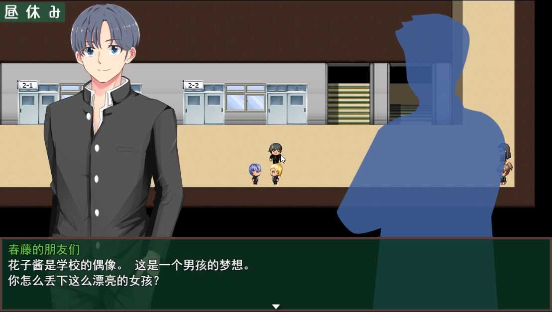 [RPG/汉化/催眠/爆乳JK性奴] 多女主催眠学院 催眠えんぴつ V1.04 云翻汉化版 [更新/1.3G/百度]