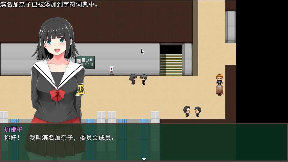 [RPG/汉化/催眠/爆乳JK性奴] 多女主催眠学院 催眠えんぴつ V1.04 云翻汉化版 [更新/1.3G/百度]
