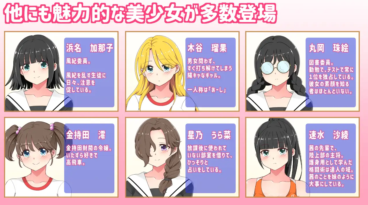 [RPG/汉化/催眠/爆乳JK性奴] 多女主催眠学院 催眠えんぴつ V1.04 云翻汉化版 [更新/1.3G/百度]