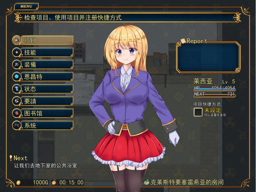 [动作RPG/汉化/更新/凌辱] 战令公主蕾西亚与失落要塞 戦令姫レイシア V1.14 AI精翻汉化版[1.5G/度盘]