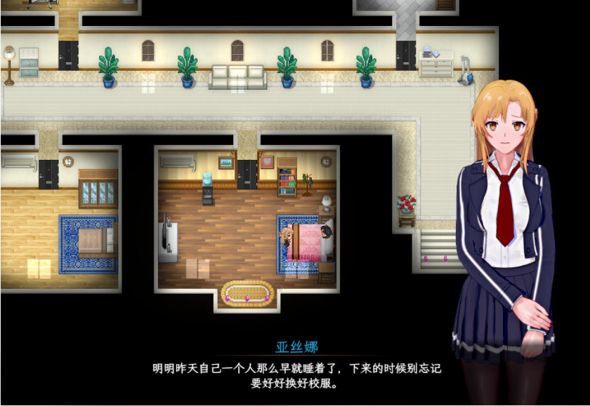 [中文RPG/人妻亚丝娜] [NTR隐奸] 刀剑 SAO~气息遮断魔法的陷阱~ 第二部 V0.1 官方中文版 [动态/900M/百度]