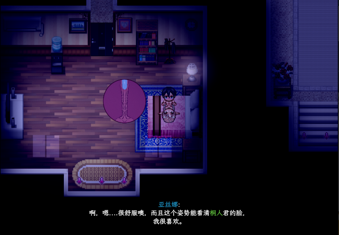 [中文RPG/人妻亚丝娜] [NTR隐奸] 刀剑 SAO~气息遮断魔法的陷阱~ 第二部 V0.1 官方中文版 [动态/900M/百度]