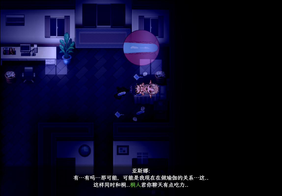 [中文RPG/人妻亚丝娜] [NTR隐奸] 刀剑 SAO~气息遮断魔法的陷阱~ 第二部 V0.1 官方中文版 [动态/900M/百度]