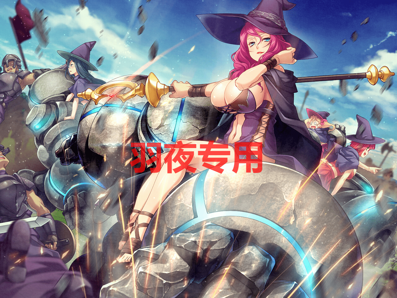 [ADV/新作/STEAM官方中文版] 黑兽2‧改 Kuroinu 2 Redux [5.3G/度盘]
