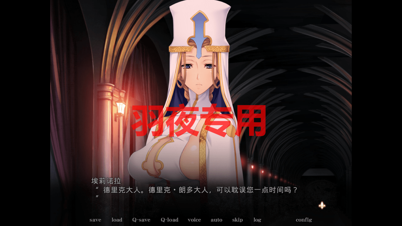 [ADV/新作/STEAM官方中文版] 黑兽2‧改 Kuroinu 2 Redux [5.3G/度盘]