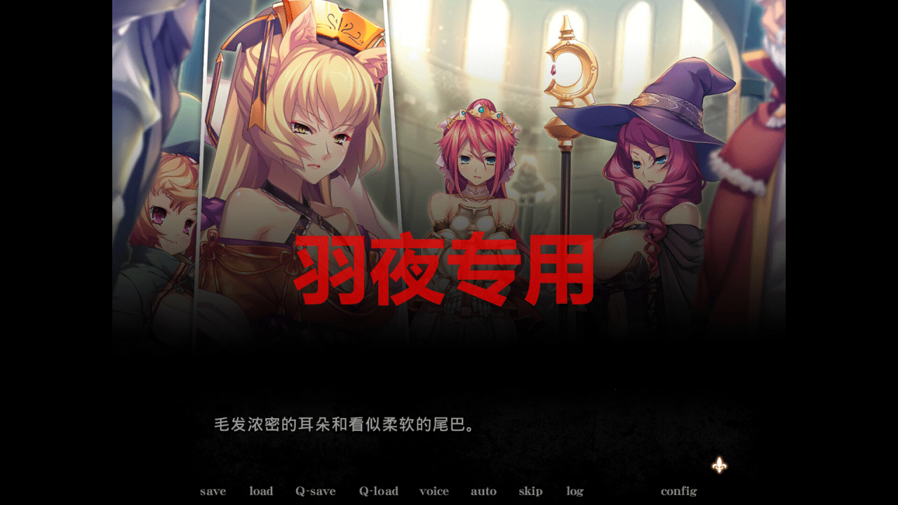 [ADV/新作/STEAM官方中文版] 黑兽2‧改 Kuroinu 2 Redux [5.3G/度盘]