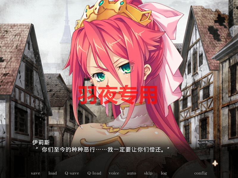 [ADV/新作/STEAM官方中文版] 黑兽2‧改 Kuroinu 2 Redux [5.3G/度盘]