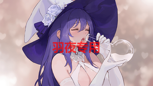 [SLG/新作/官中/有动画] 婚礼女巫 Wedding Witch V1.01B [360M/度盘]