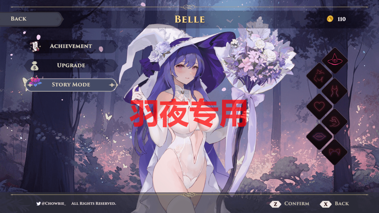 [SLG/新作/官中/有动画] 婚礼女巫 Wedding Witch V1.01B [360M/度盘]