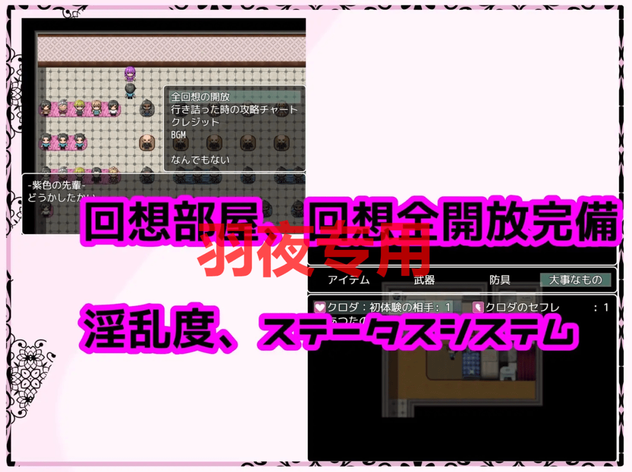 [RPG/新作/机翻] 被人渣盯上的幼驯染/さよならマキ‐クズ達に狙われた幼馴染 [660M/度盘]