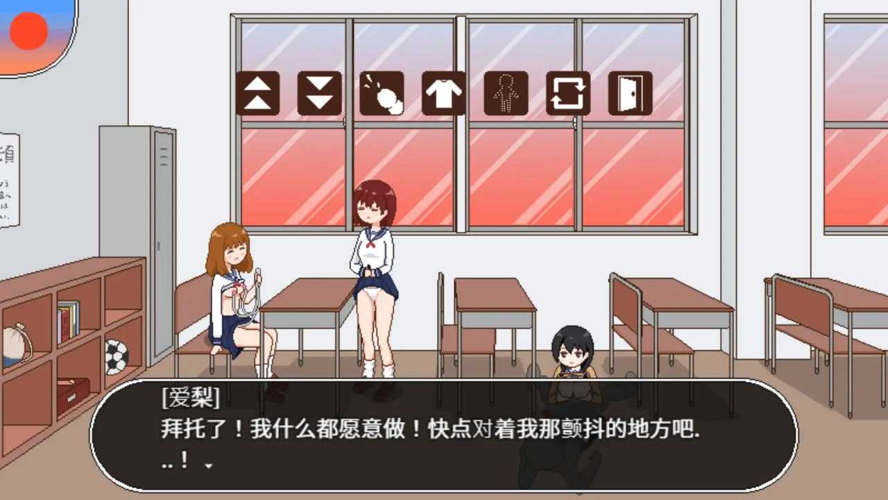 [SLG新官方AI汉化像素动态]種付委員のオシゴト 授种委员的工作 v1.1[电脑250MFM/BD]