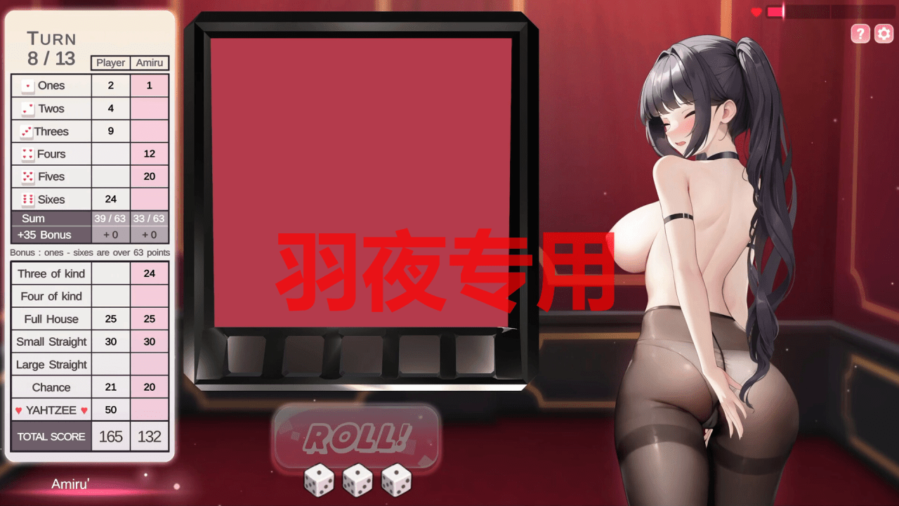 [SLG/6日更新/官中无码/有动画] yahtzee girl Bui:12624058 [4.6G/度盘]