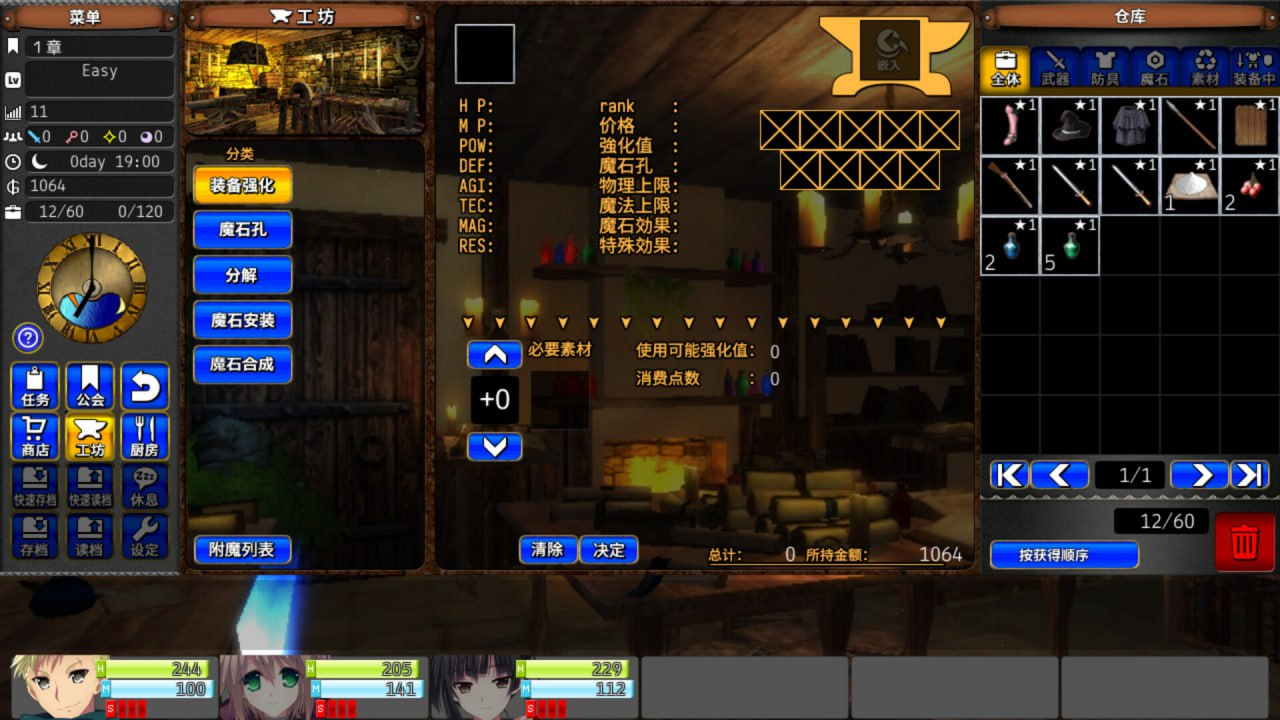 [大型探索RPG官中无码]Gears of Dragoon 2 ～龙之齿轮-黎明的碎片- v1.051[电脑5.81G/FM/BD]