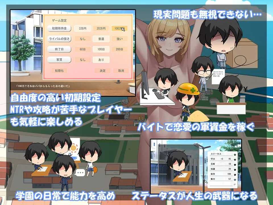 [SLG日语生肉NTR]彼女の〇があいつの形になる前に V1.01[电脑763M/FM/BD]