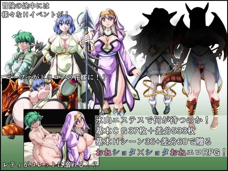 [探索RPG新AI汉化]战乙女尼法 ～女难的少年精灵～ v1.01[电脑450M/FM/BD]