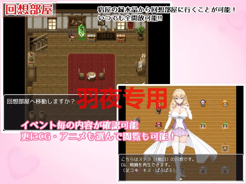 [RPG/更新/AI智能翻译/有动画配音] 公主的桃色陷阱 V2.0/ プリンセス・ハニートラップ 23.10.30 [1.5G/度盘]