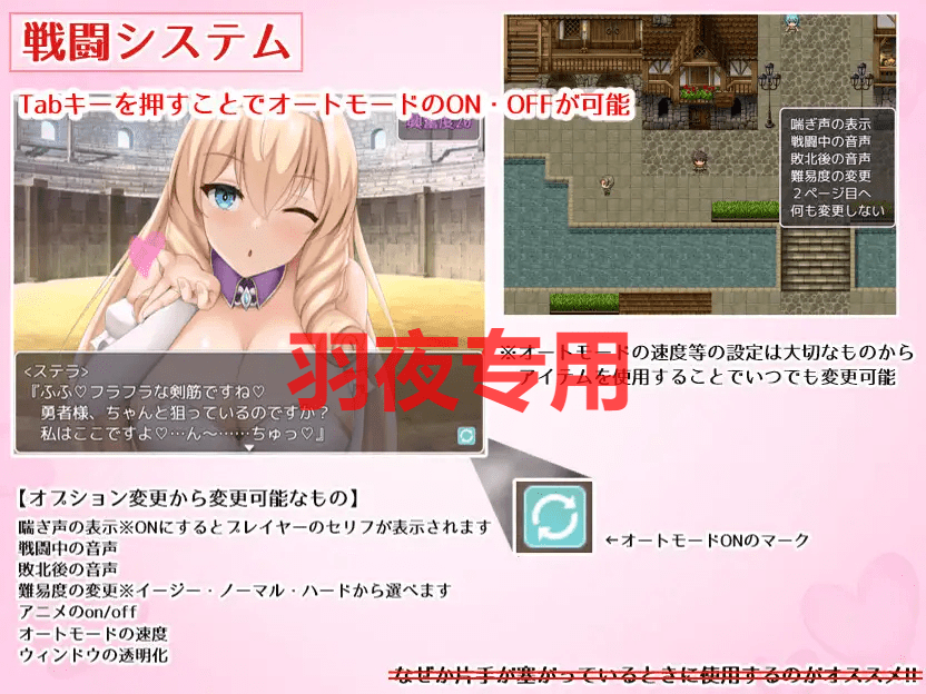 [RPG/更新/AI智能翻译/有动画配音] 公主的桃色陷阱 V2.0/ プリンセス・ハニートラップ 23.10.30 [1.5G/度盘]