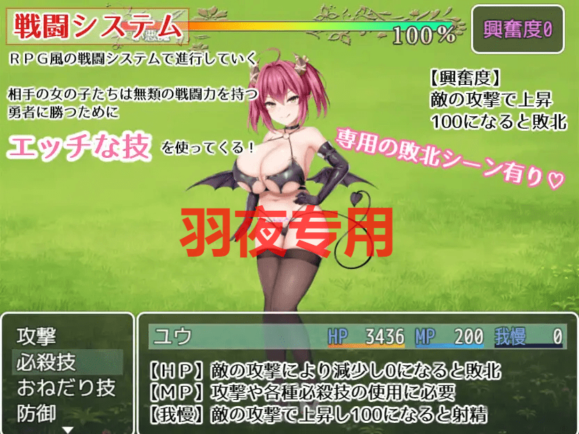 [RPG/更新/AI智能翻译/有动画配音] 公主的桃色陷阱 V2.0/ プリンセス・ハニートラップ 23.10.30 [1.5G/度盘]