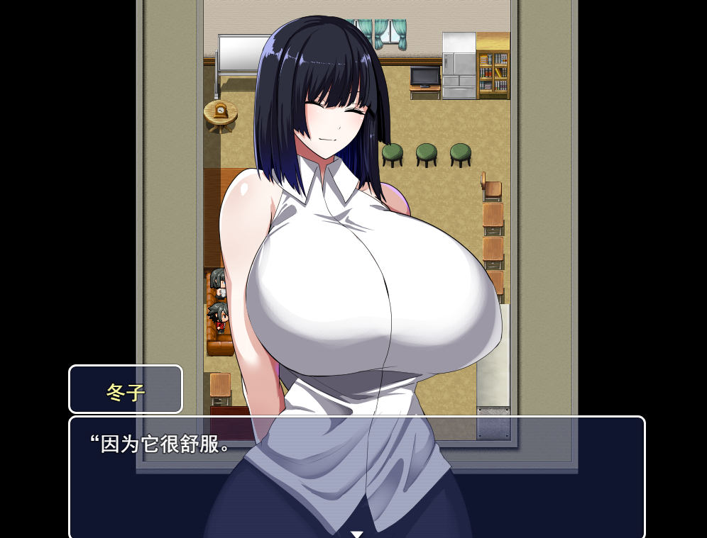 [精品RPG新AI汉化]変態カノジョの淫蕩生活 变态女友的淫荡生活 v1.02[电脑1.68G/FM/BD]