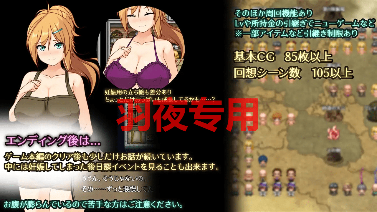 [精致RPG/新作/AI智能翻译] 埃琳娜与机魔之都/ エリナと機魔の都 正式版 [1G/度盘]