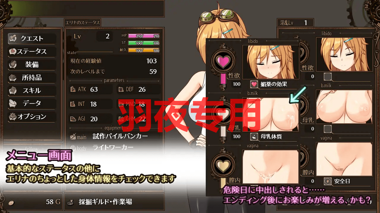 [精致RPG/新作/AI智能翻译] 埃琳娜与机魔之都/ エリナと機魔の都 正式版 [1G/度盘]