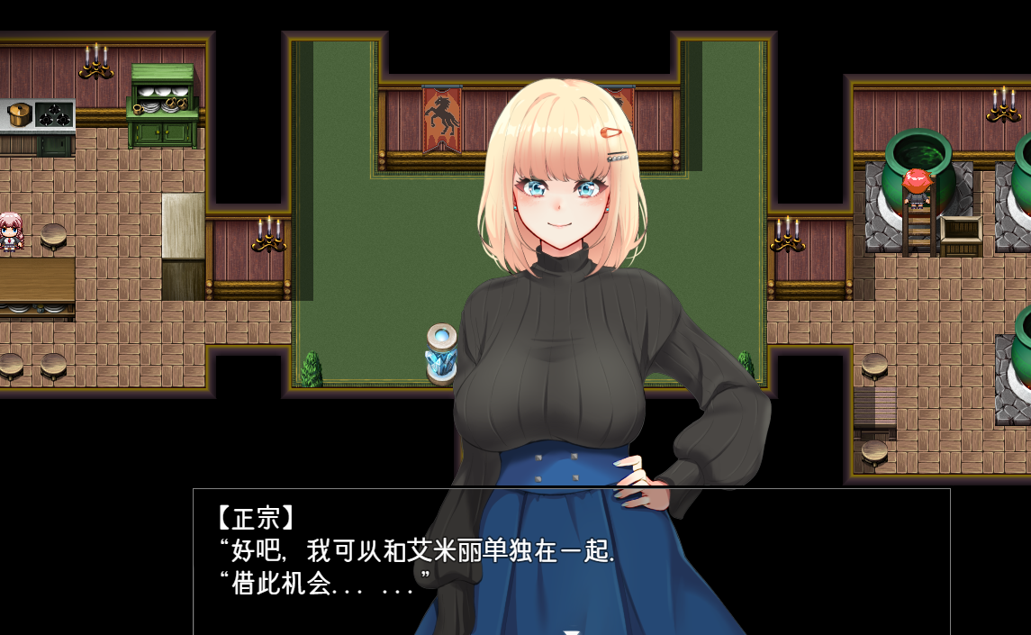 [精品RPG机翻] アメリ·ブランシェットは何度も堕ちる~カレドニー V1.22[电脑1.83G/XN】