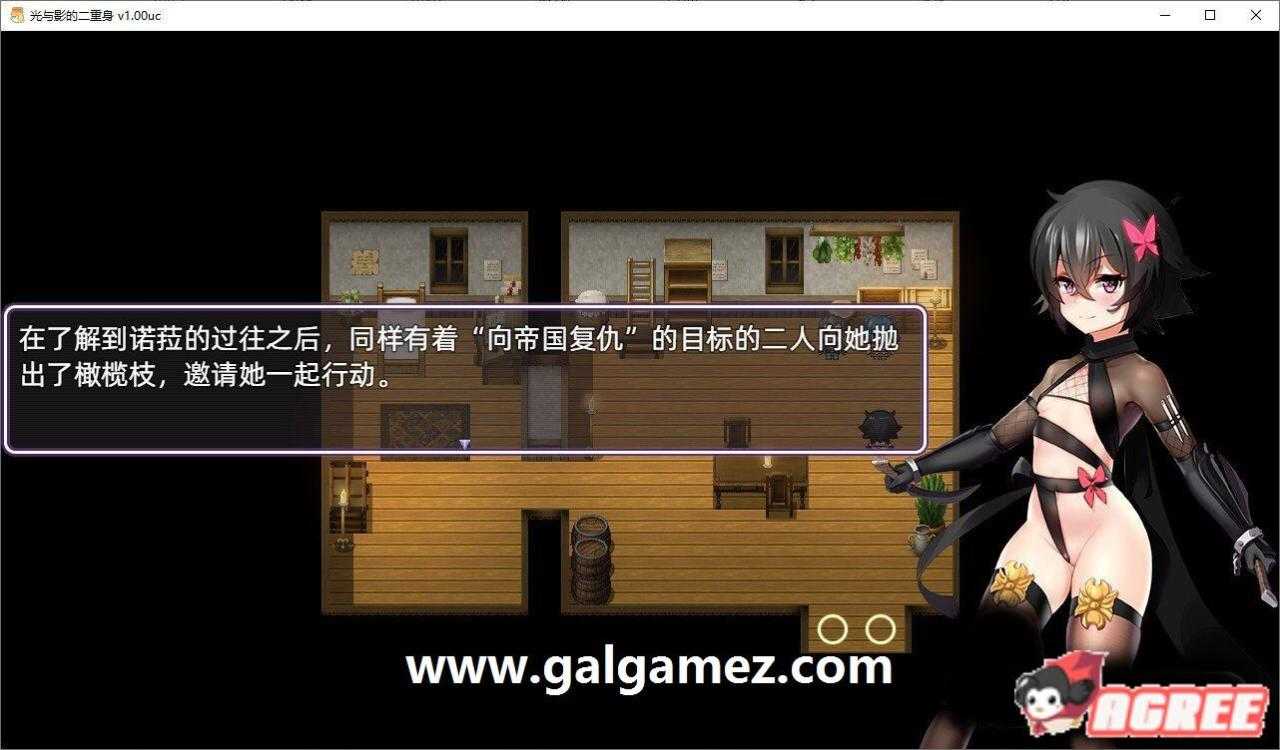 [爆款RPG/中文/陵辱乱交] 光与影的二重身 V1.21uc STEAM官方中文步兵版 [CV/2G]