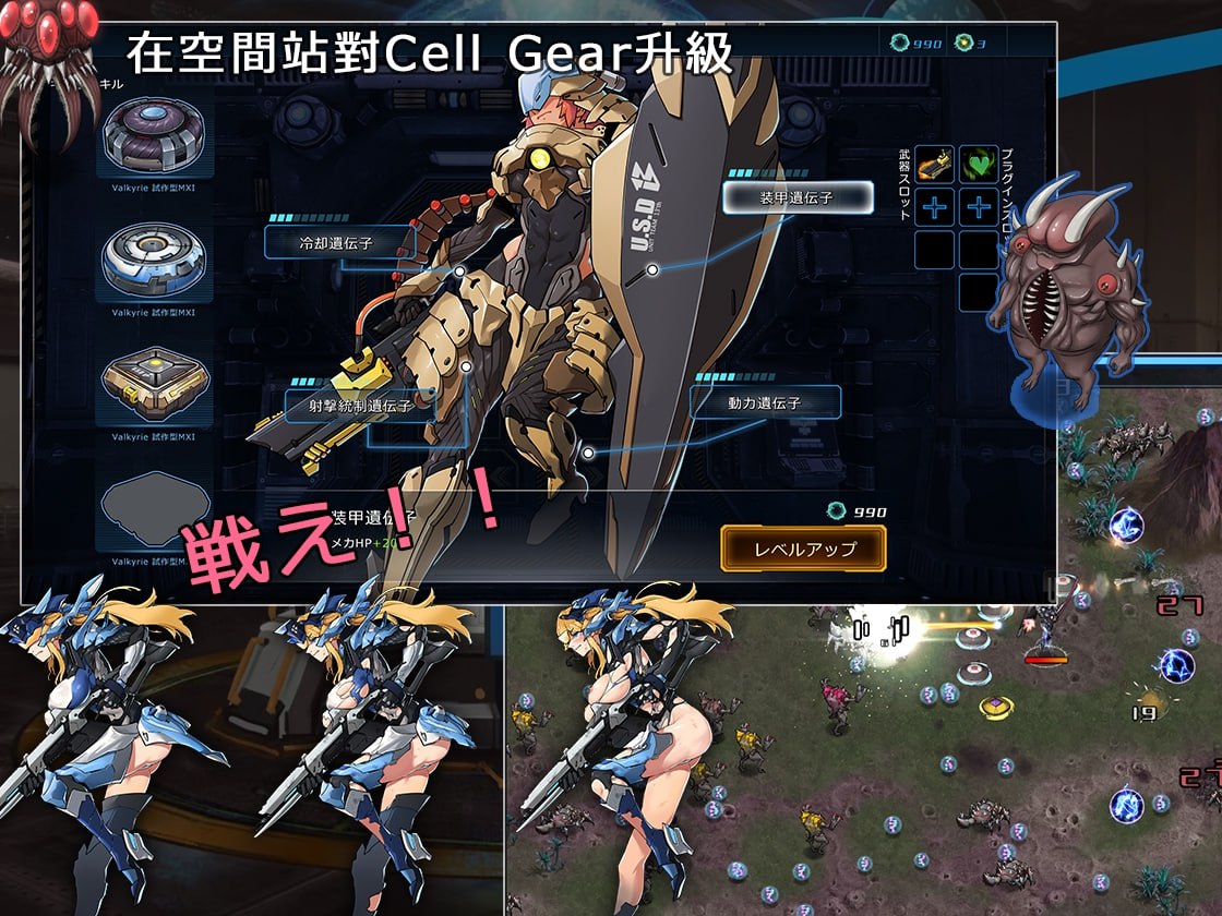 [ACTDL官中DLC]宇宙的秘寶&nbsp;&nbsp;宇宙の秘宝 V2.5[电脑6.78G/FM/BD]