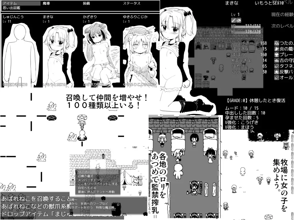 [RPG汉化]命中注定的召唤术ヴィルネーメレト V20231211 V1.1B2 AI汉化版[电脑3.52G/FM/BD]