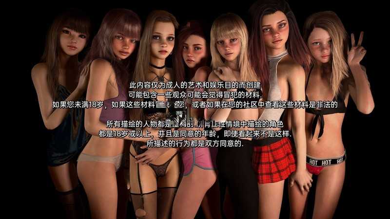 【调教3D/汉化】性剥削-我和女儿的裸聊计划v1.0【PC+安卓】Sexplo【2.3G】