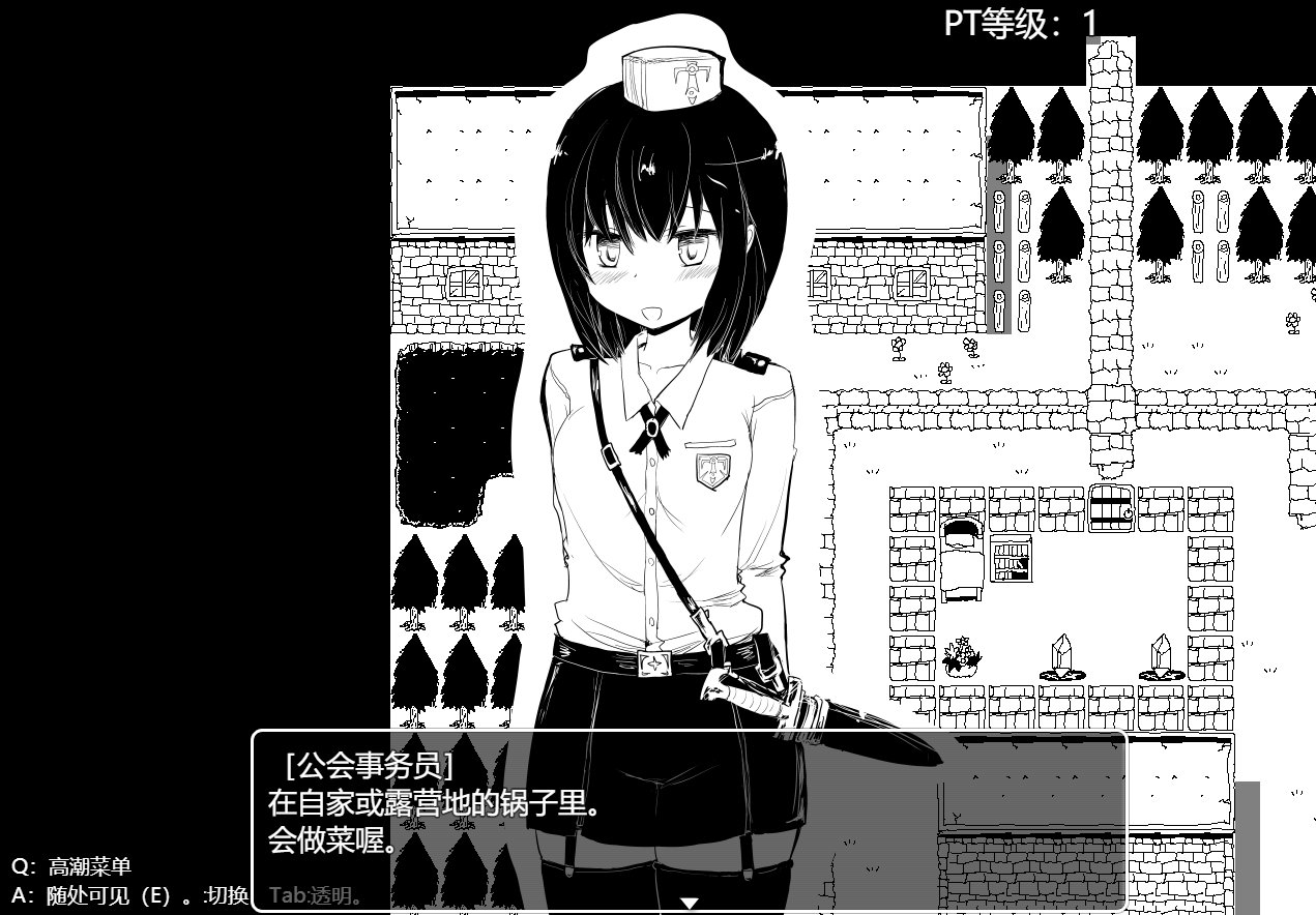 [RPG汉化]命中注定的召唤术ヴィルネーメレト V20231211 V1.1B2 AI汉化版[电脑3.52G/FM/BD]