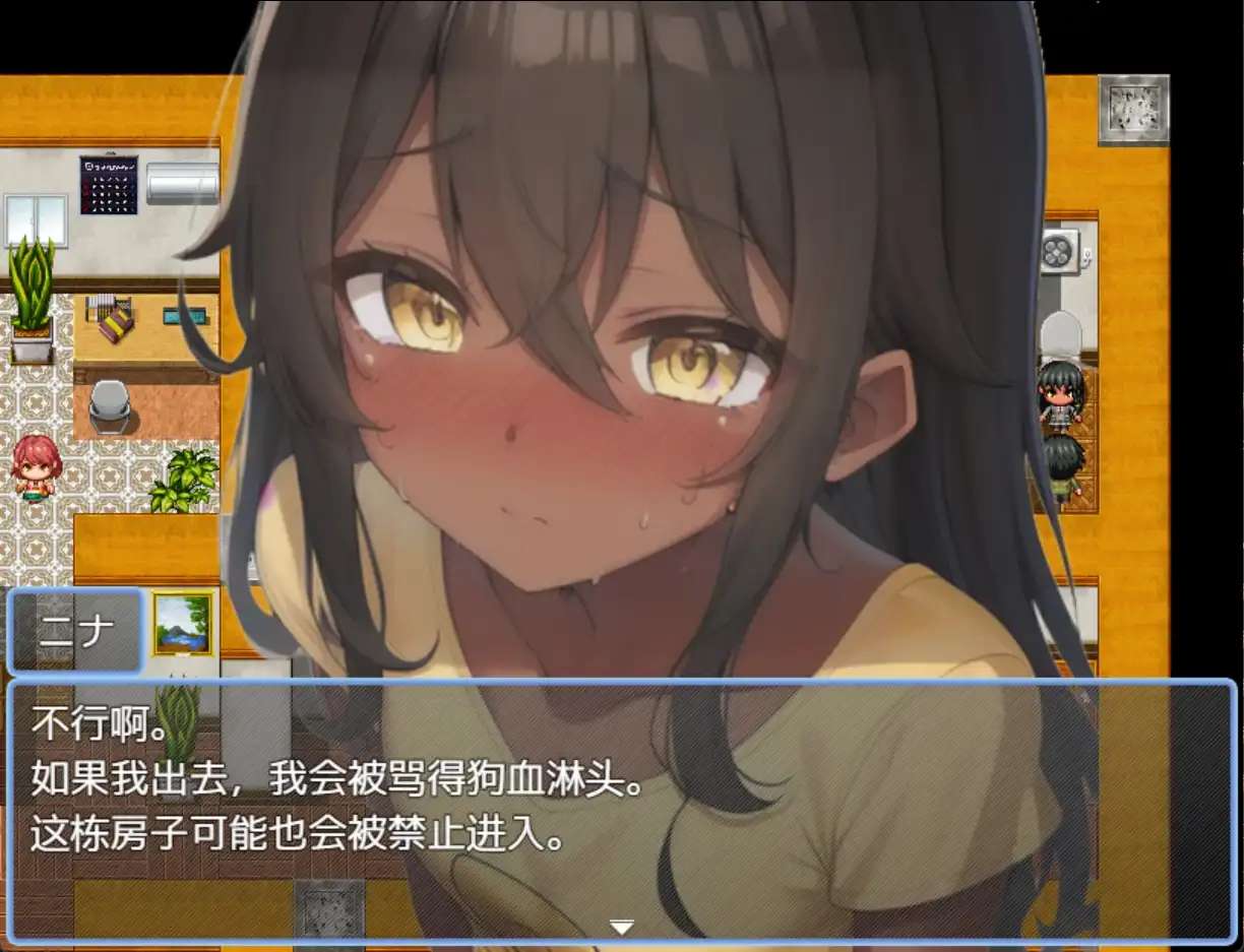 [日系RPG汉化动态]与表弟的暑假1.0[双端468M/FM/BD]