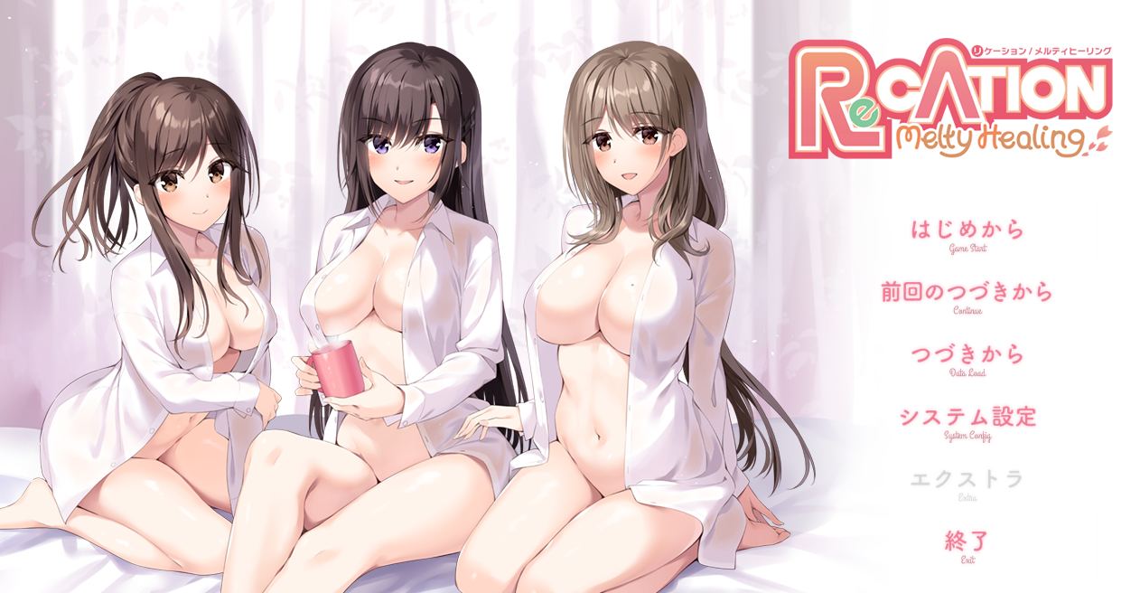 [神作ADV新汉化]Re CATION &#12316;Melty Healing&#12316;AI汉化版+全CG存档[电脑3.09G/FM/BD]