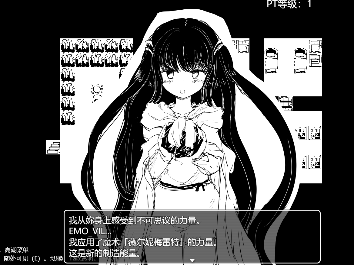 [RPG汉化]命中注定的召唤术ヴィルネーメレト V20231211 V1.1B2 AI汉化版[电脑3.52G/FM/BD]