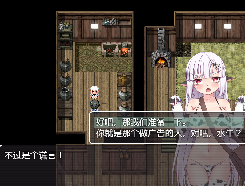 [日系RPG汉化动态]小奶牛和色情陷阱地牢1.0[双端1.73G/FM/BD]