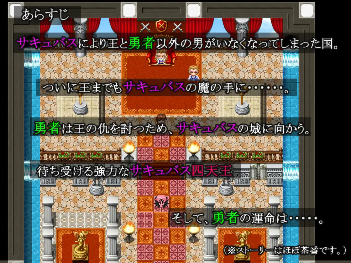 [日系RPG汉化动态]勇者とサキュバス 製品版_v01.00 英雄与魅魔1.0[双端844M/FM/BD]