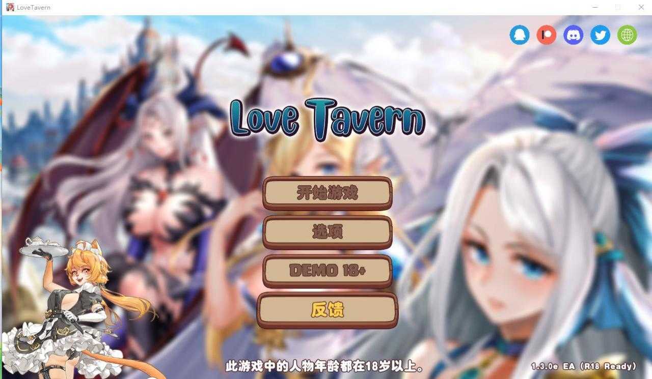 [SLG/中文] 异世爱情酒店 Ver1.3.0e 官方中文步兵版+全DLC [多空/2.9G/XN】