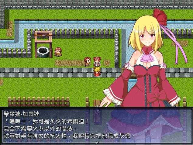 [日式RPG/汉化] 女王行动：不谙世事的魔法师 V1.05 精翻汉化版 [多空/200M/XN】