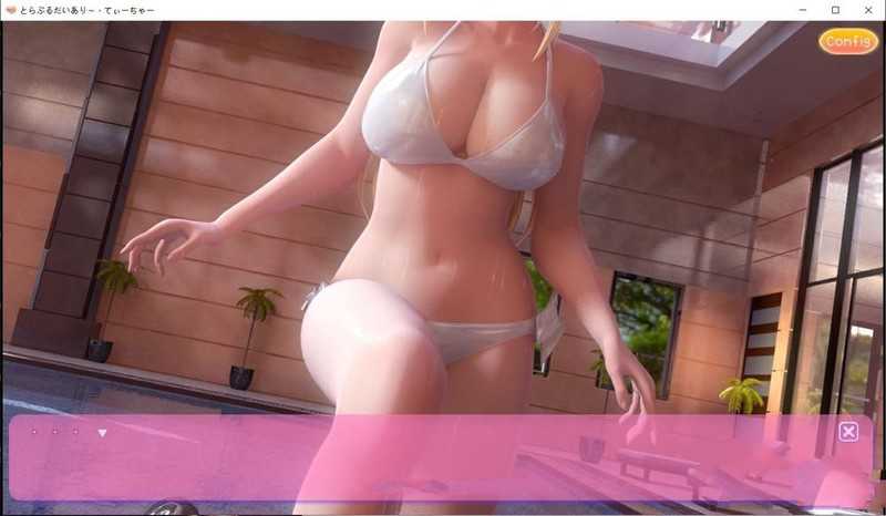 【母系3D/汉化】巨乳黑丝女教师为我肉棒进行sex启蒙v1.0 -とらぶるだ【6G/XN】