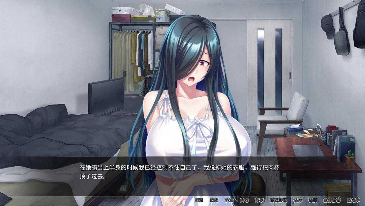 [拔作ADV/中文] 我被女鬼袭击了 Ghost Girl Ghussy V1.33 官方中文版 [多空/1.2G/XN】